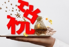川渝两地开通离境退税“即买即退”通办服务