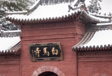 汉魏洛阳故城遗址博物馆开馆