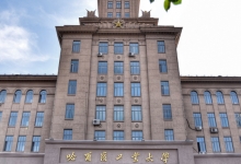 哈尔滨高校博物馆里掀起研学热