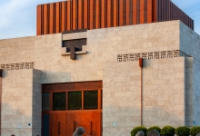 南京博物院致歉信