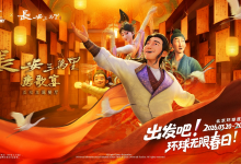 北京环球影城春日活动启动在即