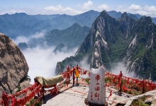 华山景区拆除九个“华山论剑”石碑 官方回应