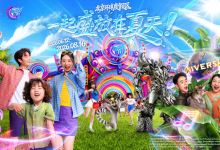 没有“护城河”的北京环球影城