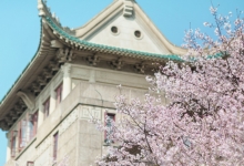 武汉大学旅游管理硕士(MTA)项目简介