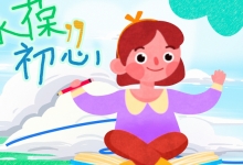 “童趣经济”跨龄破圈 六一大小朋友一起过节